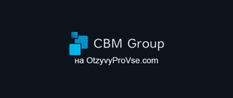 CBM Group - логотип