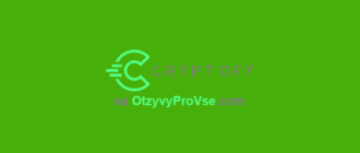 Cryptofylimited - логотип