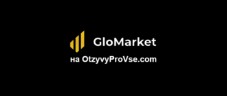 Glomarket Club - логотип
