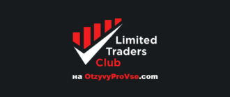 Limited Traders Club - логотип
