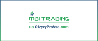 MBI Trading - логотип