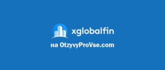 Xglobalfin - логотип