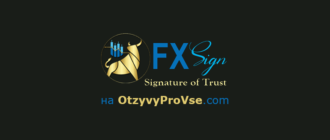 FXSign - логотип