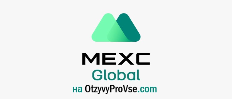 MEXC Global - logo