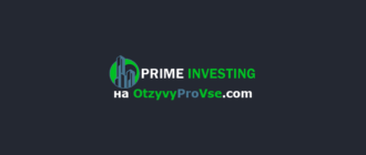 Prime Investing - логотип