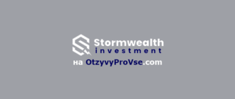 Stormwealth Investment -логотип