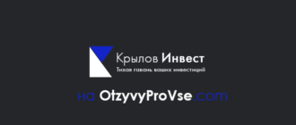 Крылов Инвест - logo