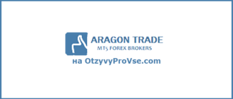 Aragon Trade - логотип