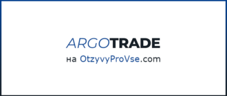 ArgoTrade - логотип