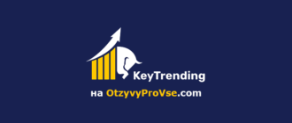 KeyTrending - логотип