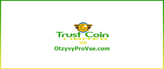 Trust Coin Limited - логоти