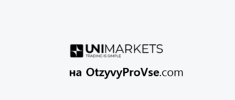 UNI MARKETS - logo