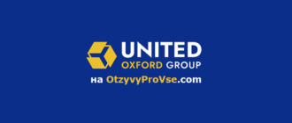 United Oxford Group - логотип