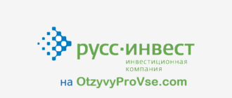 Русс-Инвест - logo