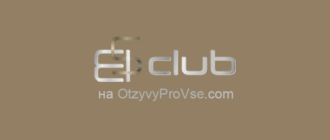 Be5Club - лого