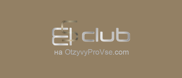 Be5Club - лого