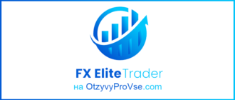 FX Elite Trader - лого