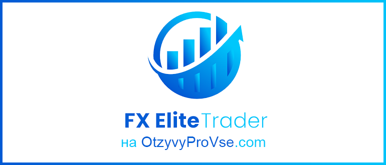 FX Elite Trader - лого