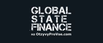 Global State Finance - лого