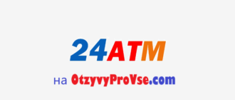 24atm - logo