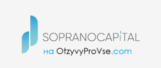 Франшиза soprano capital - logo
