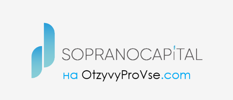 Франшиза soprano capital - logo