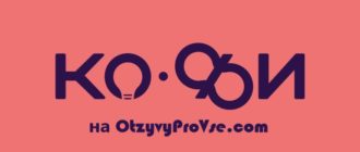 co-fi-logo