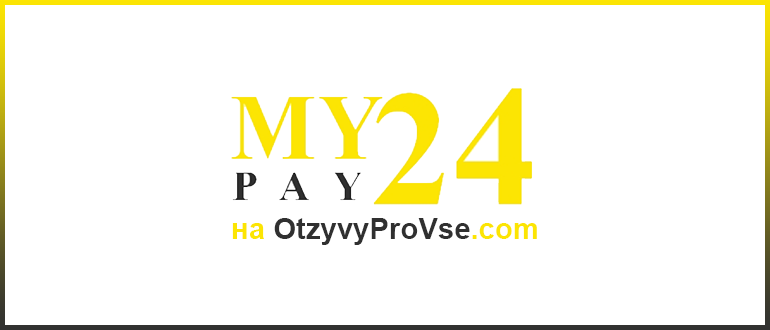 MY24pay - лого