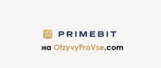 primebit-logo