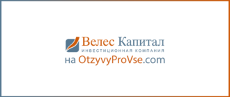 ИК ВЕЛЕС Капитал Лого