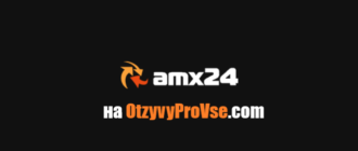 amx24-logo
