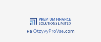 Premium Solution Finance Limited - logo