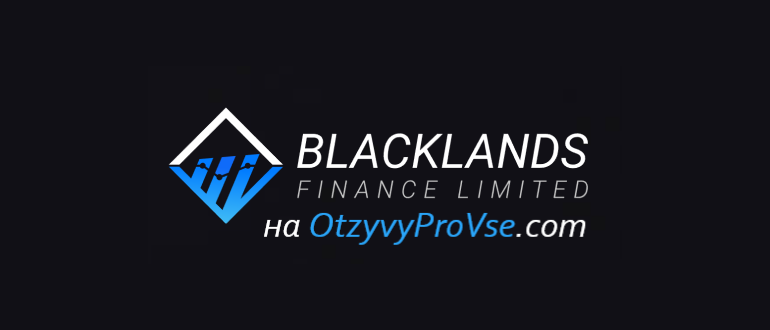 Blacklands Finance Limited - logo