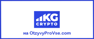 Cryptokg - logo