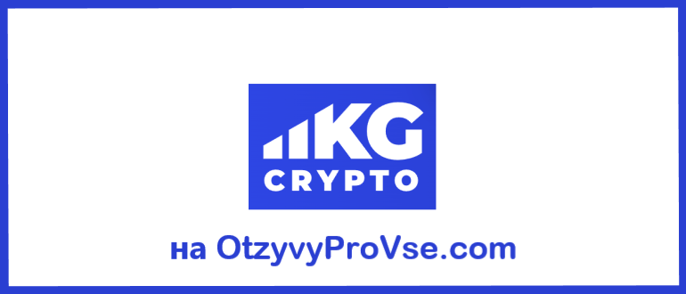Cryptokg - logo