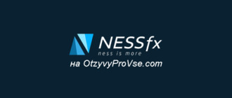NessFx - лого