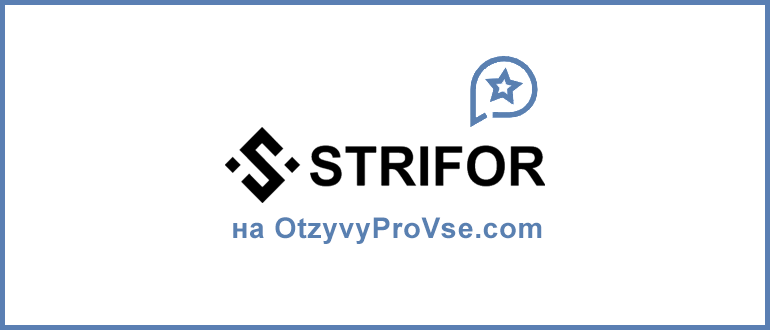 Strifor