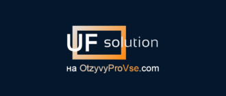 Ultimate Finance Solutions - лого