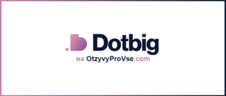 DotBig LTD - лого