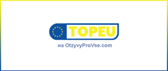 Topeu - лого