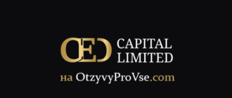CED Capital Limited - logo