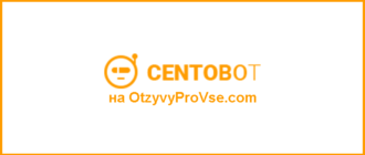Centobot_лого
