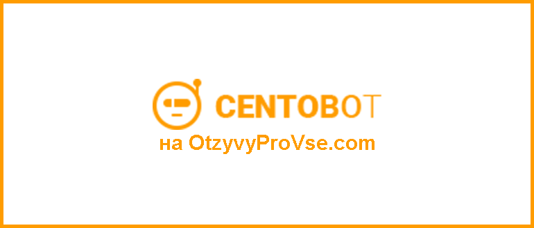 Centobot_лого