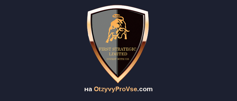 First Strategic Limited_лого