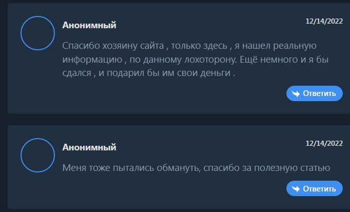 NixForex_отзывы 4-5