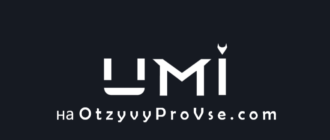 umi-Logo