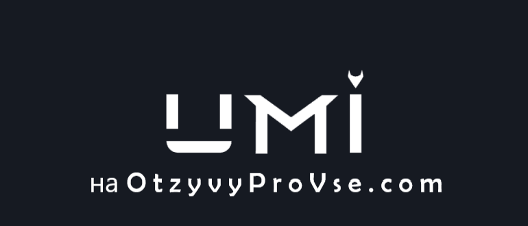 umi-Logo