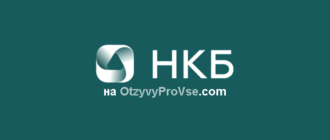 НКБ_лого