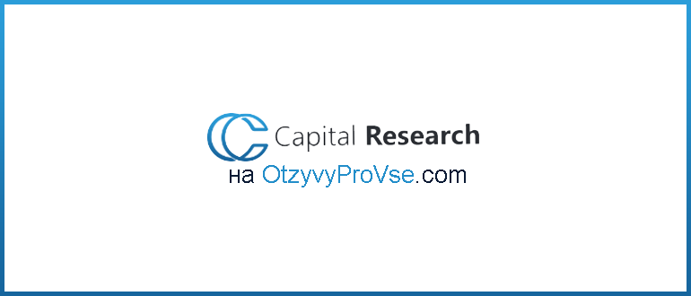 Capital Research_лого
