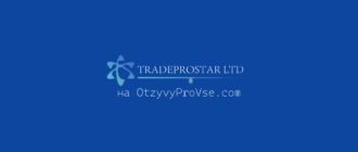 Tradeprostar лого